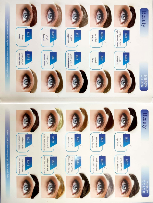 کیت رنگ ابرو بیوتی BCIN5