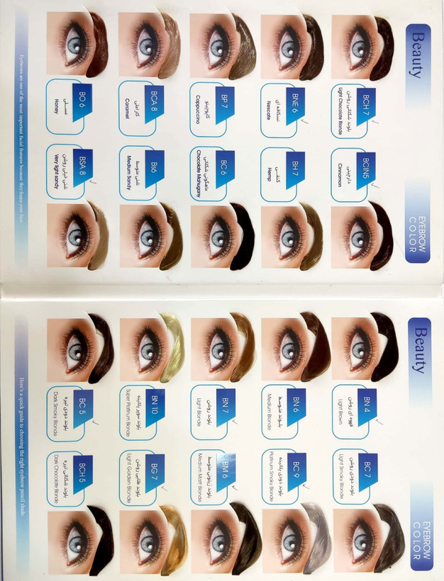 کیت رنگ ابرو بیوتی گارنیک BG7حجم ۲۰ میل
